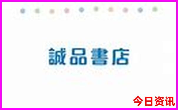 78月旅游国内最佳地